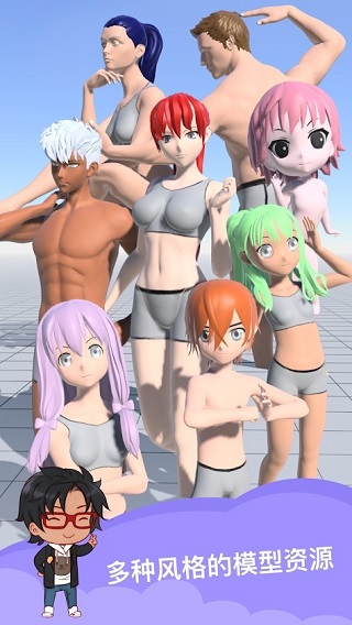 magicposer v3.1