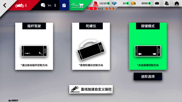黎明飞驰单机版