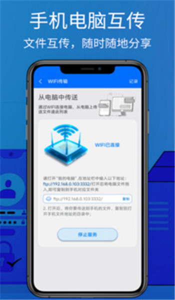 winrar免费版 v7.11