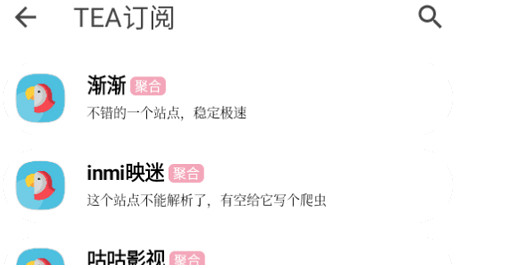 煮茶君官方版