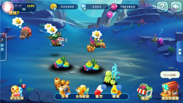 猎鱼达人3D官方正版