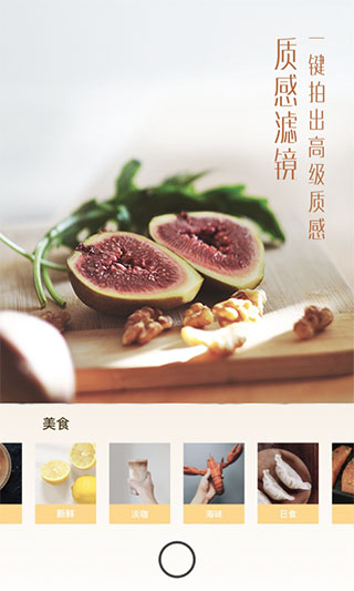 UOKA有咔相机app官方版下载截图