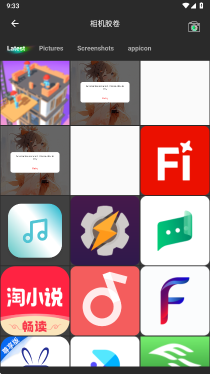 卡通图片toonpics高级版