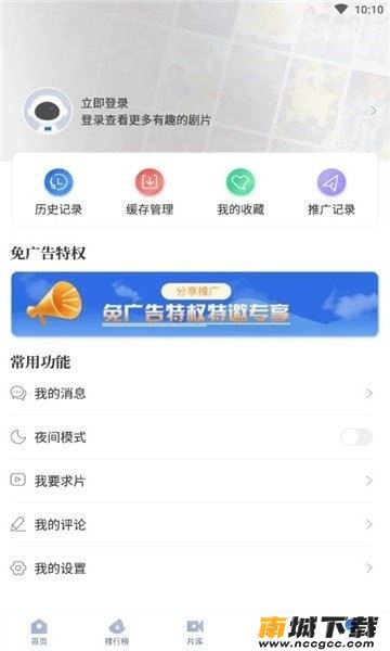 预览图2