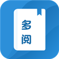 多阅小说app官方版 v1.2.0