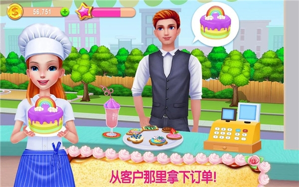 我的面包房帝国手机版下载 v1.6.0