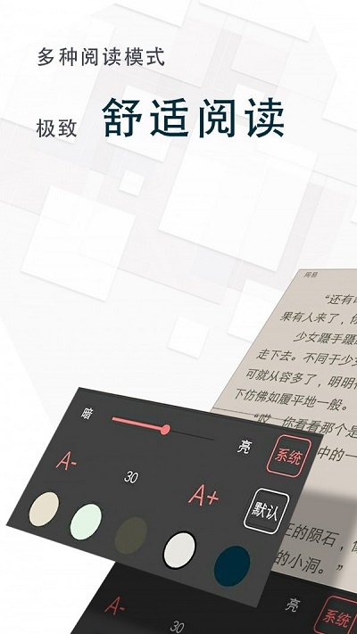 遥望壁纸v1.2.2截图3