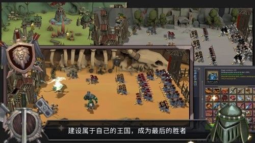 王国养成2手机版 v1.1.21安卓版 