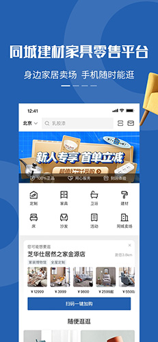 APPٷv3.1.8