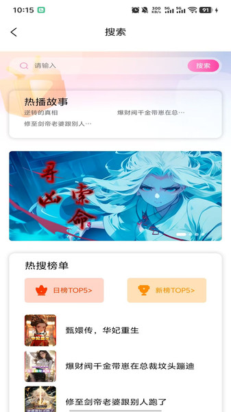 甜甜星球app v1.0.0