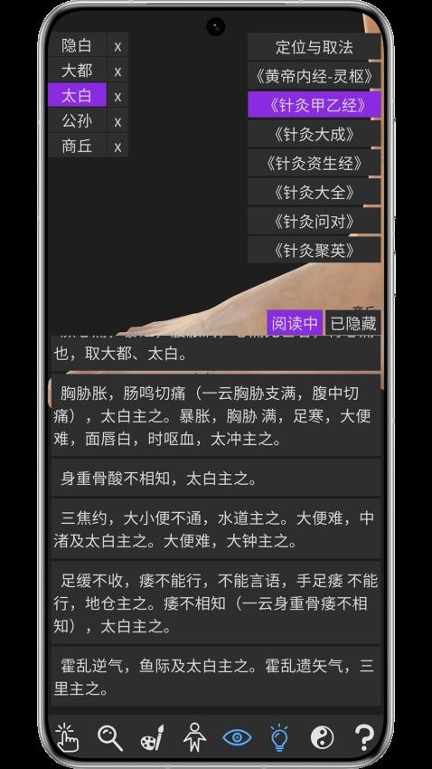 知之得芝最新版