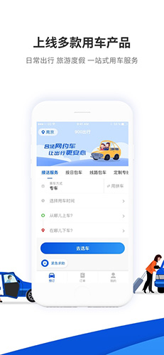 900游app v3.1.4 