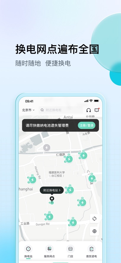 app氲װv5.4.3 ׿