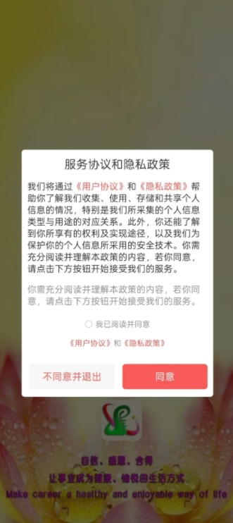 裕丰朋