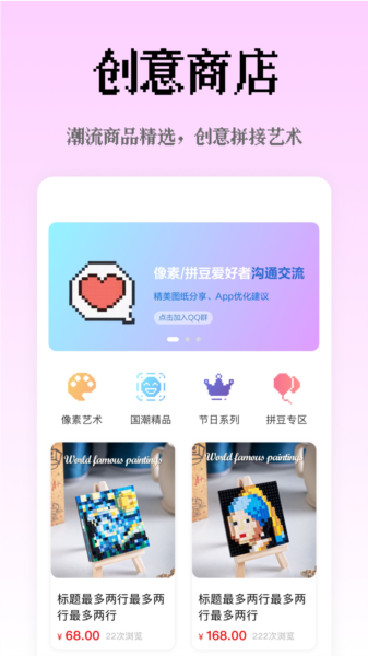 操作指南配图1
