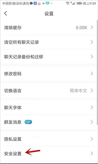 思语9