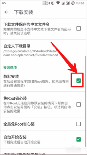 酷安14
