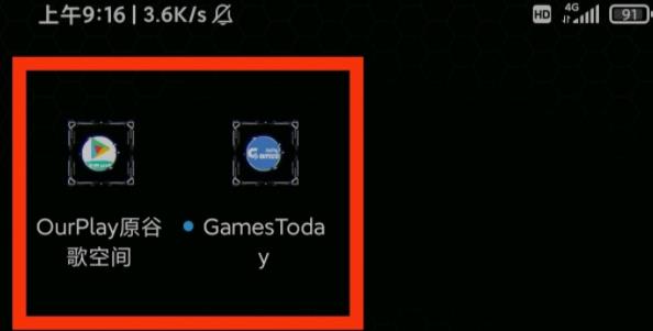 巅峰极速国际服