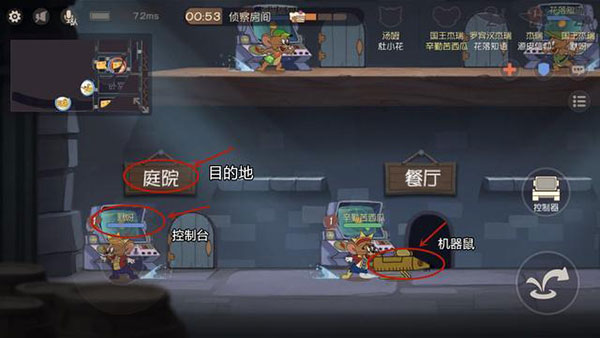 猫和老鼠极速版最新版