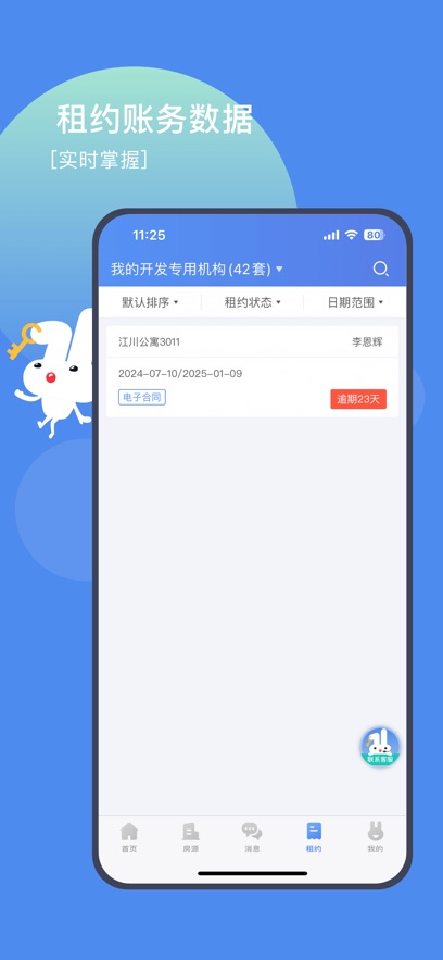 ÷app氲װv3.1.8 ׿