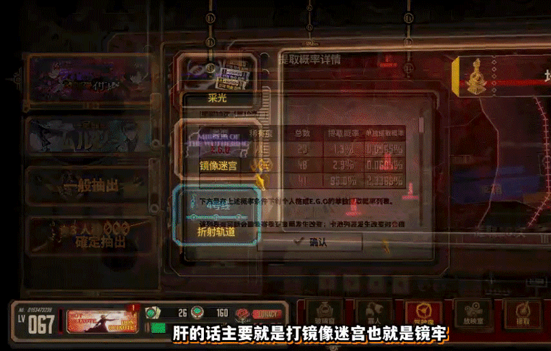 边狱巴士公司内置菜单