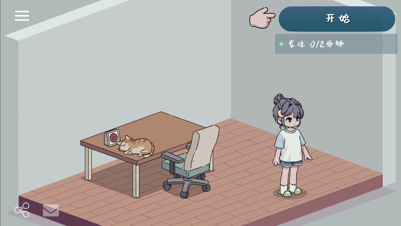 我的小番茄钟高级版