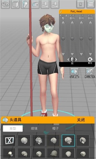 三维模拟器最新版(EasyPose)
