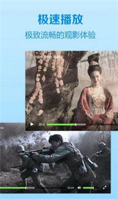 仙仙影院app下载安卓截图