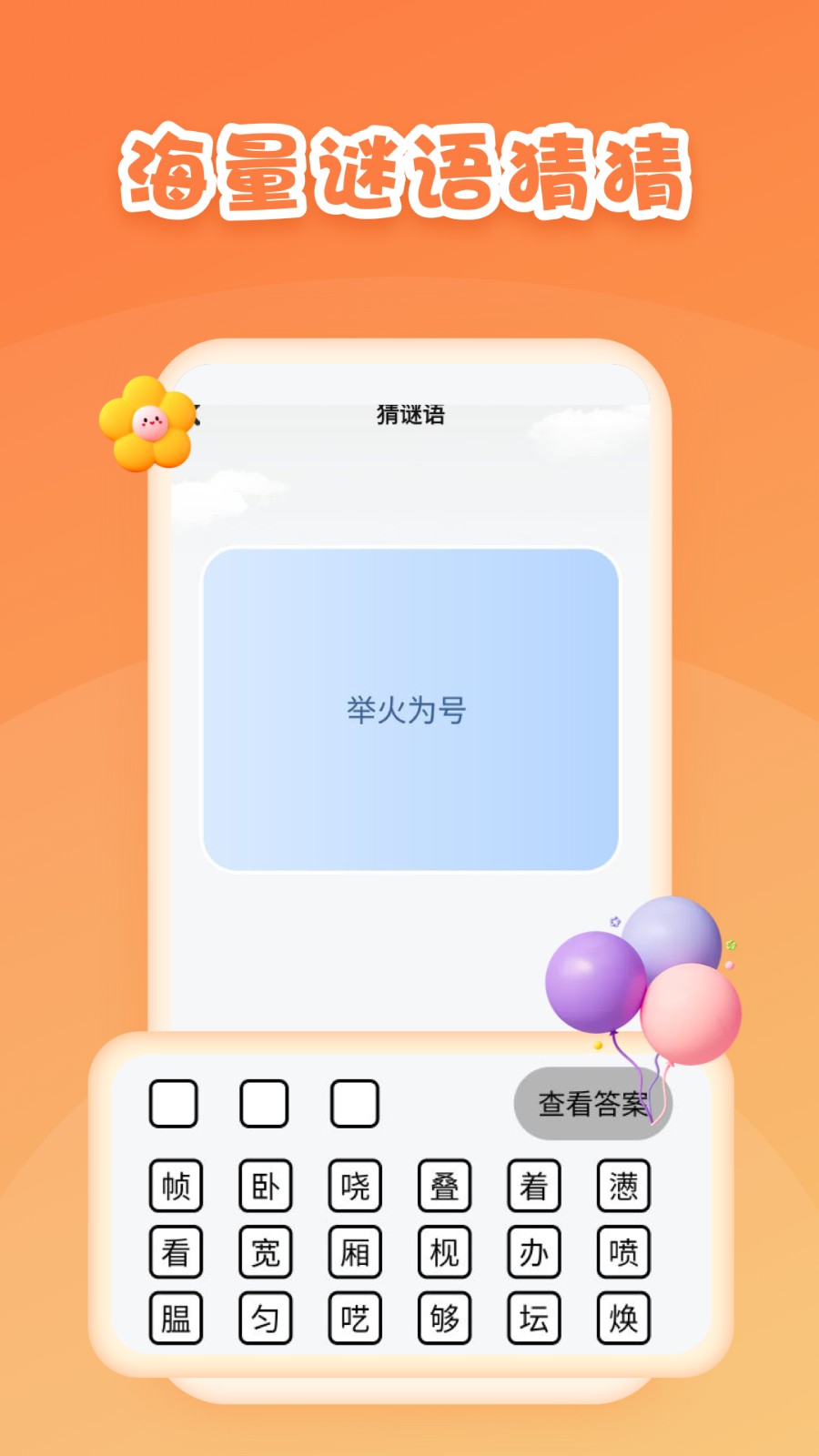第一试卷网 v1.0.8安卓版下载