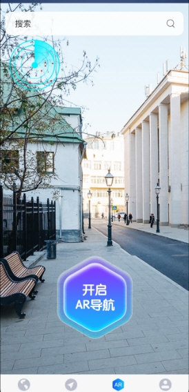 神舟地球导航2