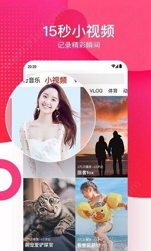 青柠社区在线高清视频在线观看安卓版 v5.2.3免费下载
