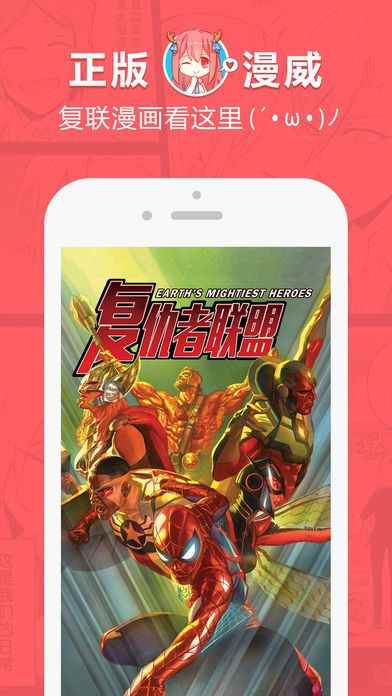 ss导航漫画日漫appios下载图片1