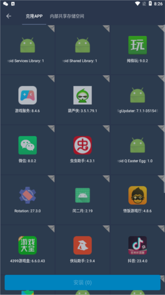 蛋黄通用框架图片1