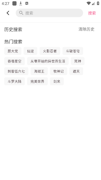 omofun动漫2025