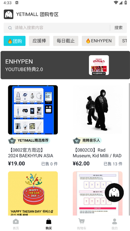 液体猫官网版app v1.6.6