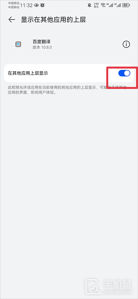 百度翻译