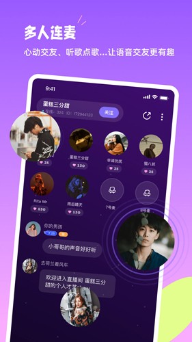 小西米语音旧版 v4.1.0