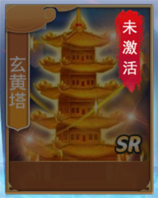 九州仙剑传华为渠道服