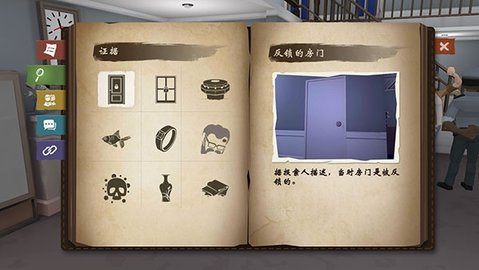 致命的遺囑手游安卓版