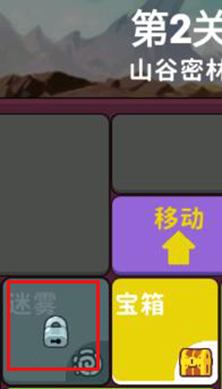 极简地下城游戏截图5