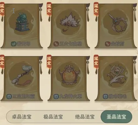 守愿者0.1折最新版