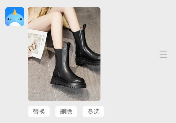 鲸灵商家