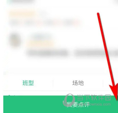 驾校一点通