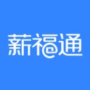 掌上薪福通APP v6.0.1安卓版