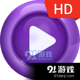 万能追剧播放器v2.4