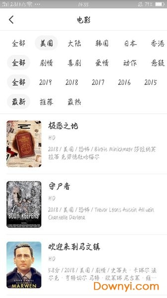 奇奇影视电视剧免费观看截图