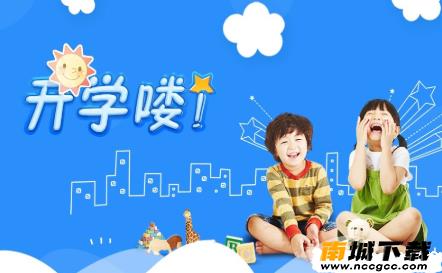 云课堂智慧职教v2.8.17