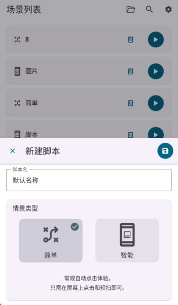 基本操作介绍配图3