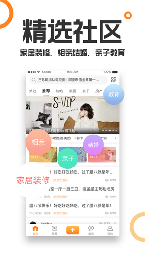 重庆购物狂图片3