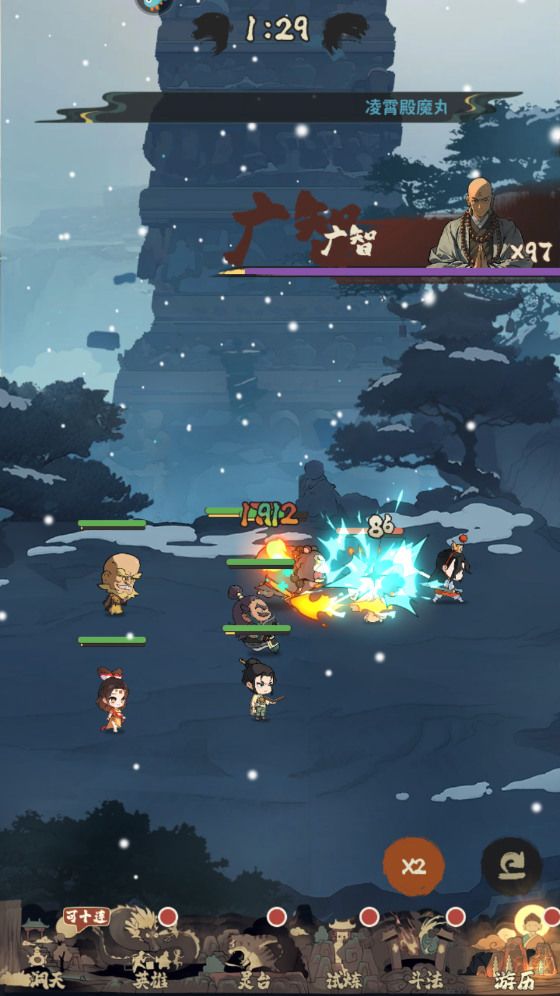 守愿者手游最新版 v1.0.2安卓版 